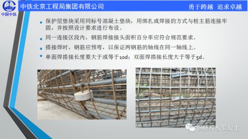 房建工程施工工艺标准化手册,80页PPT下载
